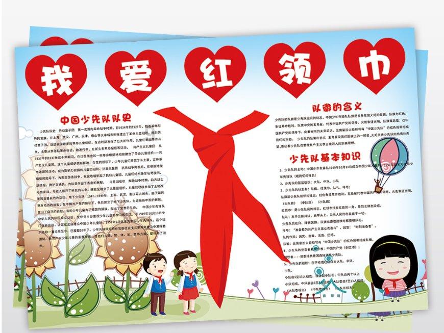冰上龙舟赛 风驰电掣